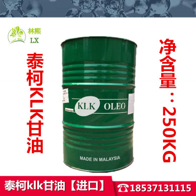 glycerol Food grade TECO glycerol Import glycerol baking food Moisturizers Injection molding Lubricant 99.7%