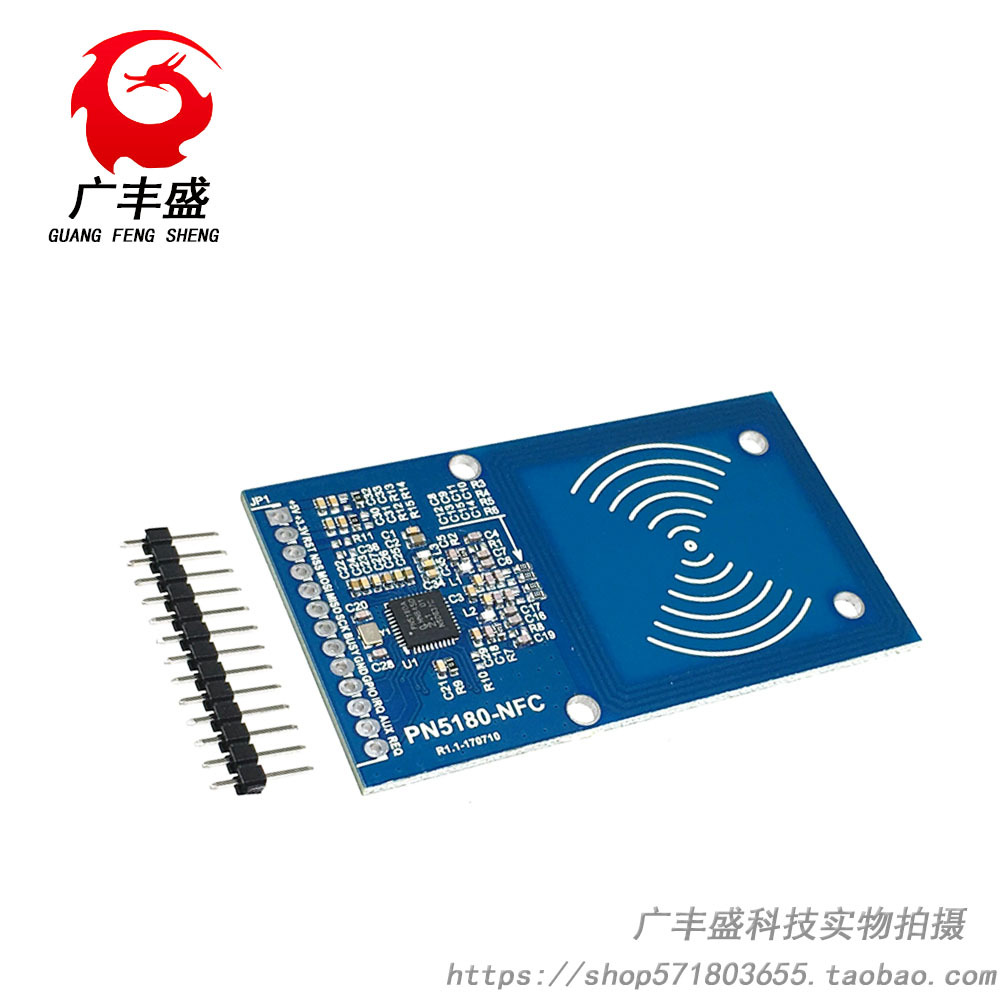 PN5180模块 NFC模块 支持ISO15693 RFID高频IC卡ICODE2读写模块