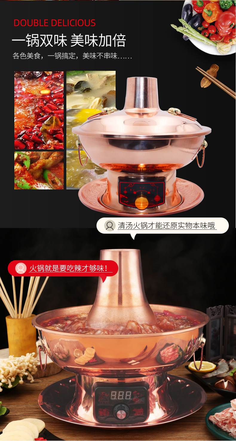 火锅详情定稿-恢复的_03