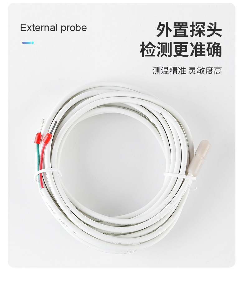 测温器-白_06.jpg