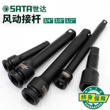���ﱣ��1/2С���ڼӳ��Ӹ�75/150/250/300mm���������ּӳ���