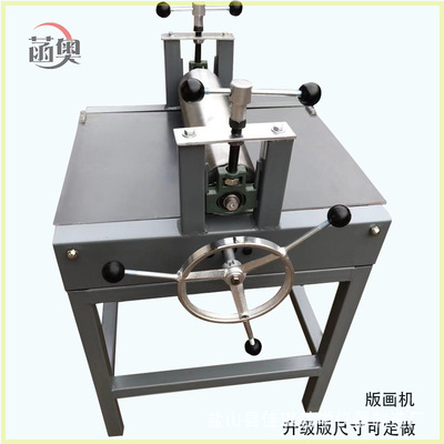 Manufactor Direct selling Plate Bump print Rubbing Machine eight small-scale Manual Woodcut