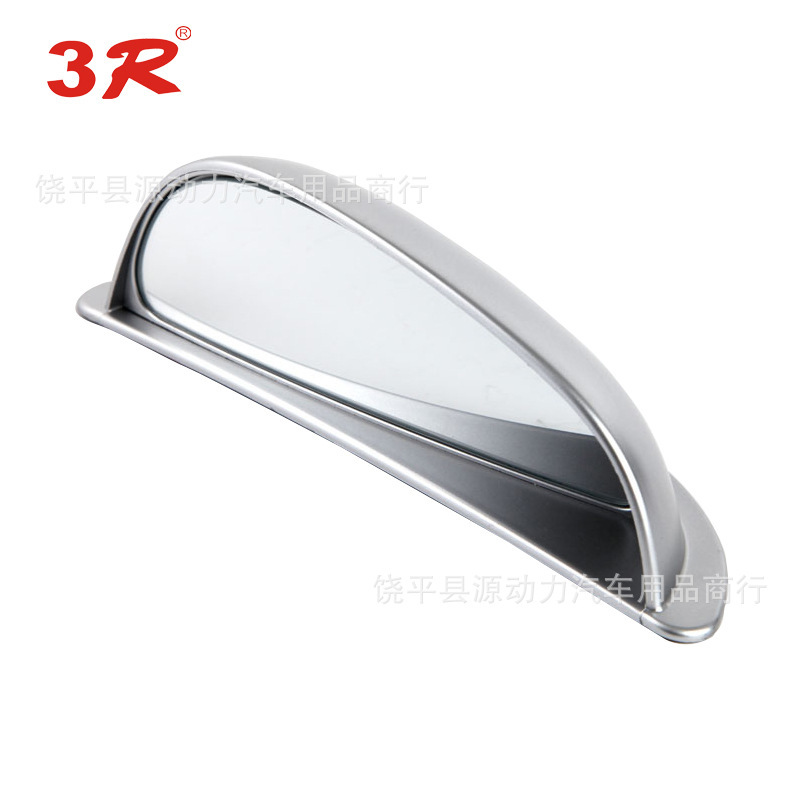 3R-089主图1