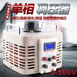 隔离变压器;矿用变压器;调压变压器