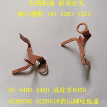 4400��ͬ��DU̧���_�ɾ���4420�ɾ���GC20618����܇8365�з20606