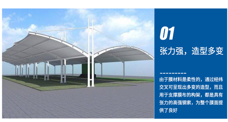 宁波鲲达膜结构有限公司--详情页(改）_07