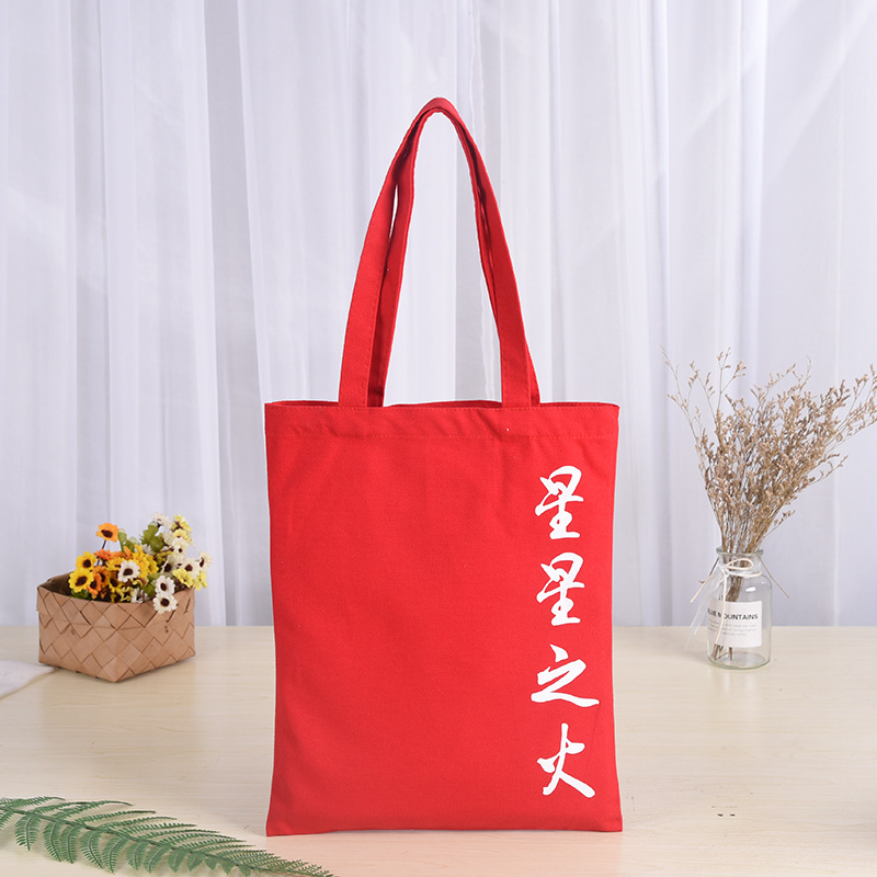 购物袋手提袋来图定做广告商用企业宣传棉布袋帆布袋定制logo