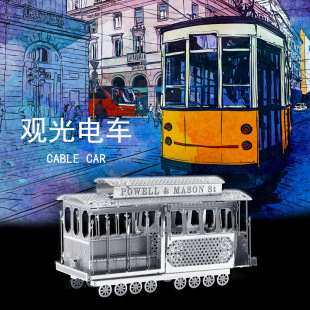 ��ƴ ȫ���ٲ��P�DIYƴ�bģ��3D������wƴ�D �^���܇