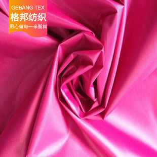 �F؛ ������ taffeta ������ ��������I 300T������ ���b����