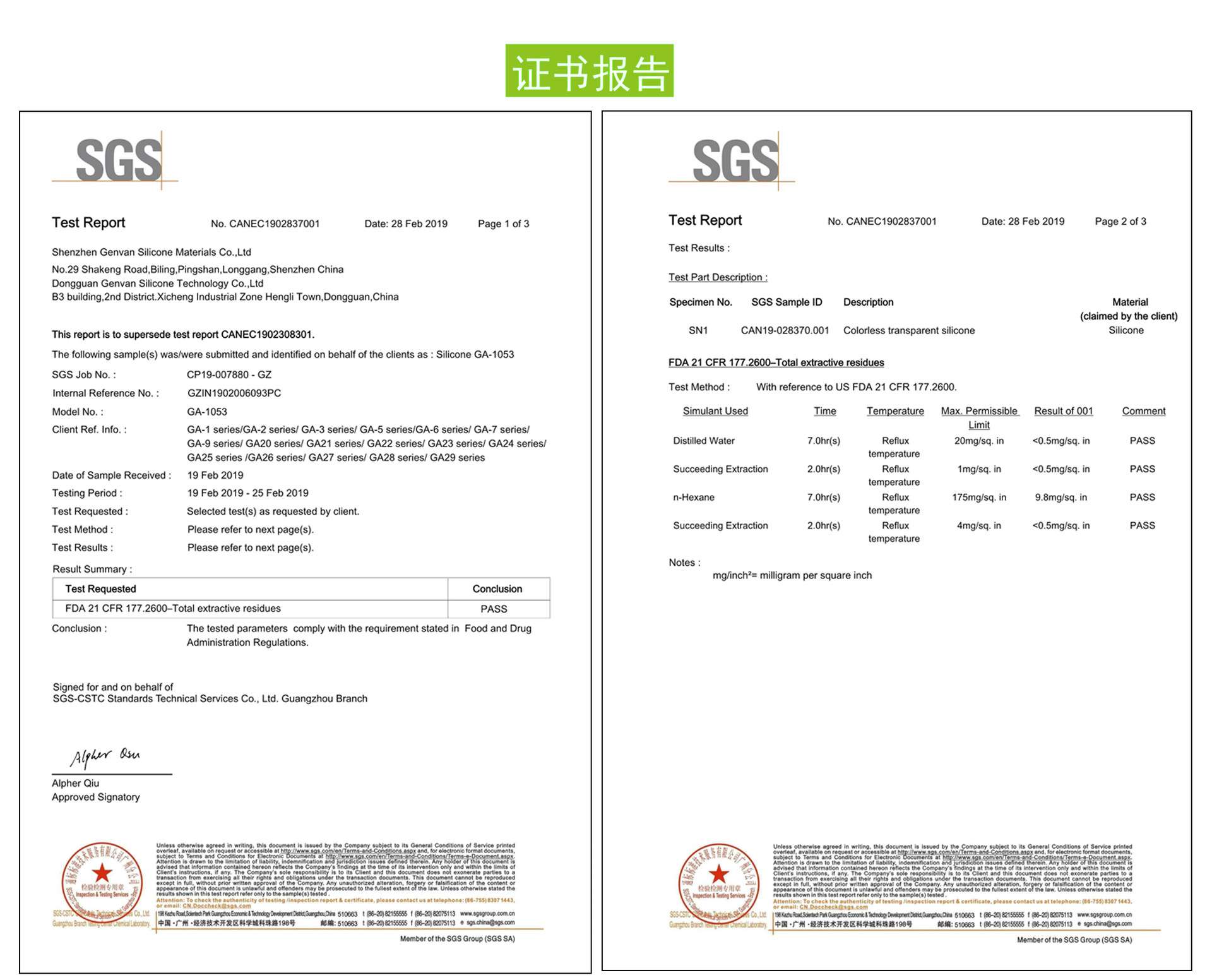 18535222796_1792584558