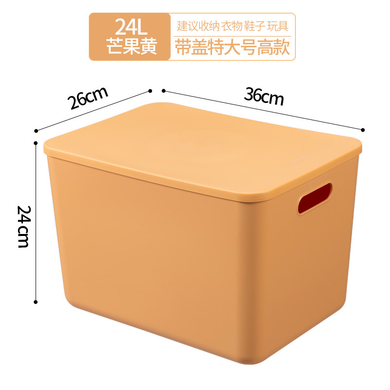 24L 튤립 옐로우(커버 포함)