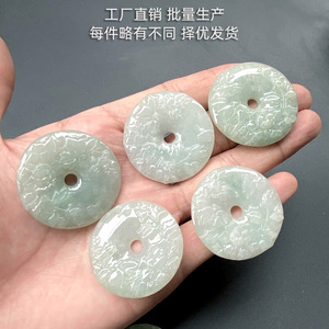 天然翡翠缅甸A货雕花平安扣吊坠 四会玉器珠宝带证书挂件工厂直销