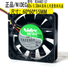 Nidec TA225DC R34487-57 5V 0.33A 6CM 6015 ���� ɢ�ȷ���