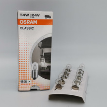 欧司朗 OSRAM 3930 T4W 24V 4W 汽车示宽灯室内仪表指示灯泡