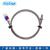 Giant An electric appliance universal temperature a sensor control Thermocouple screw high-precision temperature sensor
