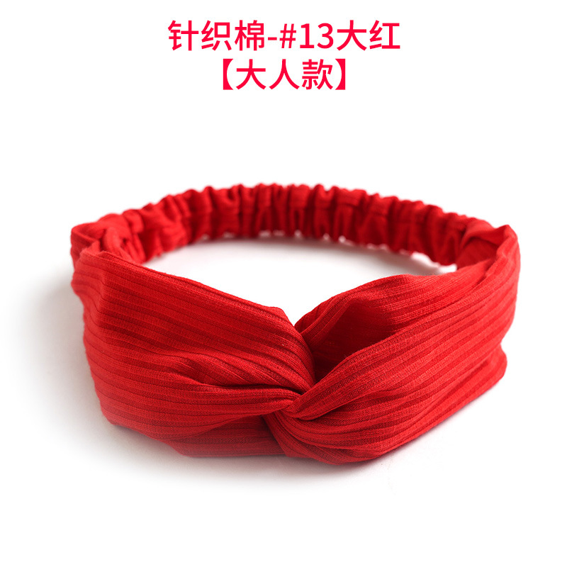 针织棉-#13大红【大人款】