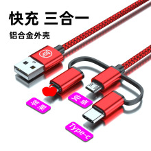 ����һ���������֧�ւ�ݔ�m���O���A��type-c��׿��늾��������l