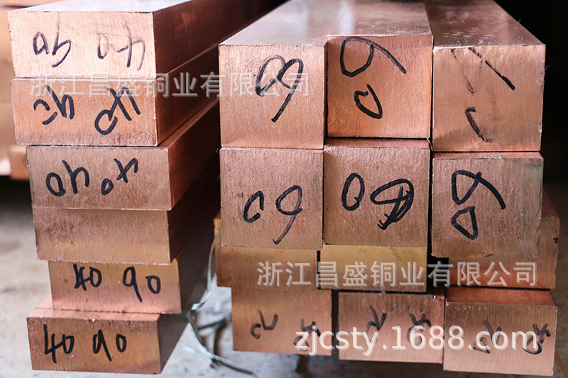 浙江紫铜排厂家加工异型材 紫铜棒 紫铜管 紫铜排T2