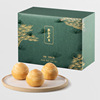 Nantai month Mid-Autumn Festival Moon Cake Gift box packaging festival Collection Pierre welfare staff welfare company Group purchase gift On behalf of