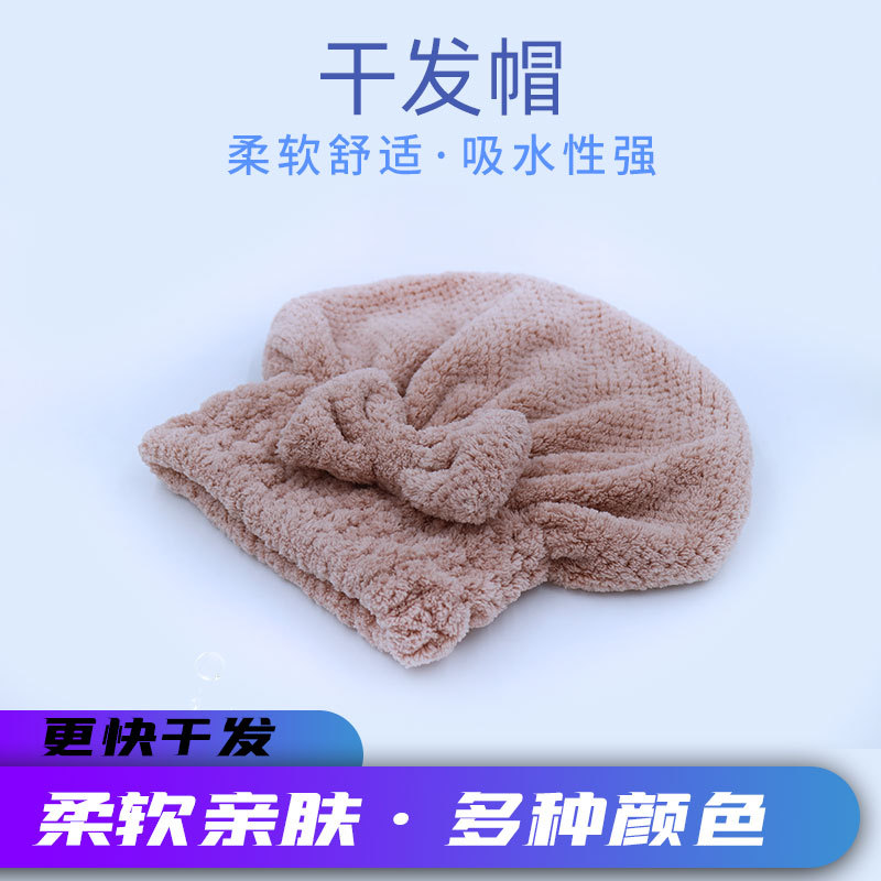 新款韩版可爱公主帽 日式蝴蝶结浴帽 珊瑚绒干发帽批发