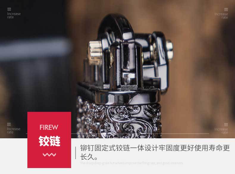 时来运转黑冰和仿金_14.jpg