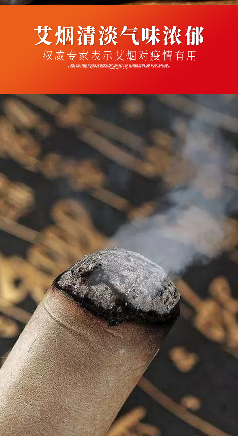 Moxa Sticks Ai Tiao 艾条 Pure Moxibustion Rolls 10 Sticks Aged Mugwort Ai Ye specifications