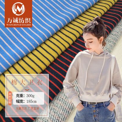 300G精棉条纹大卫衣布料色织毛圈条纹布 童装运动服装布|ms