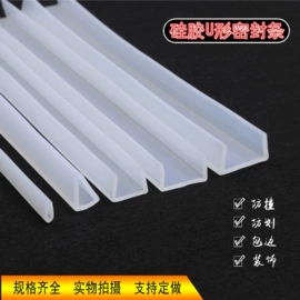 橡胶密封条;车用密封条;门窗密封条