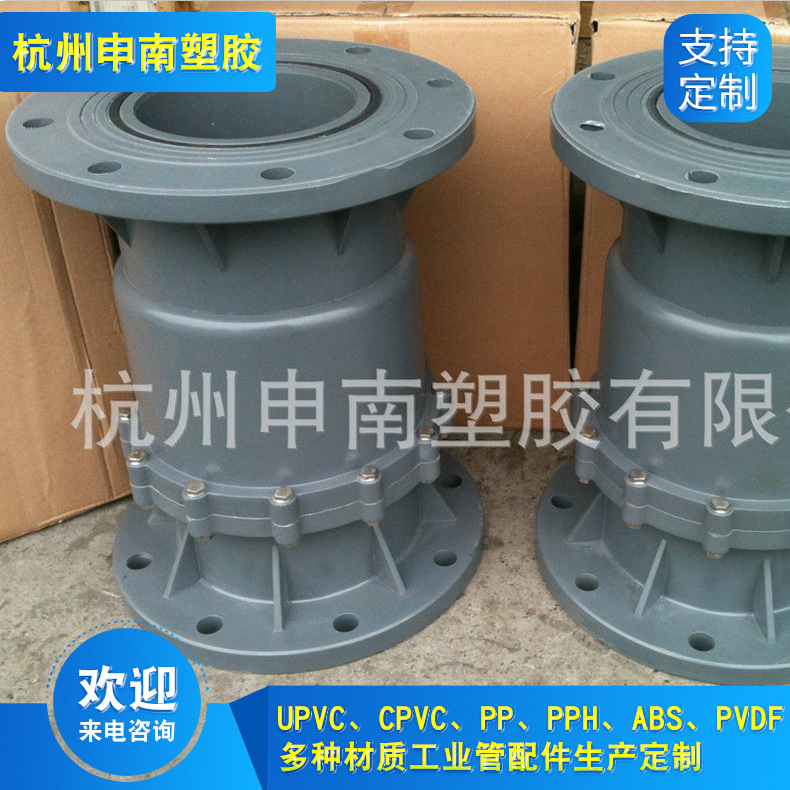 长期供应UPVC法兰摆动式止回阀 UPVC法兰单向阀 PVC给水止回阀