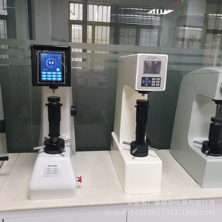 HRS-150数显洛氏硬度计 金属热处理硬度计