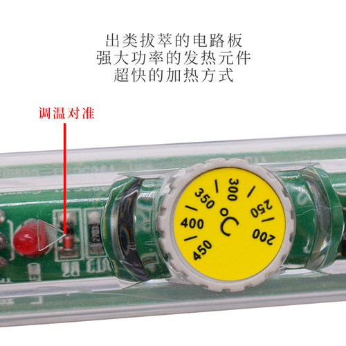 Soldering iron set 518 household electric iron 60W external heat adjustable temperature constant temperature soldering pen electric iron