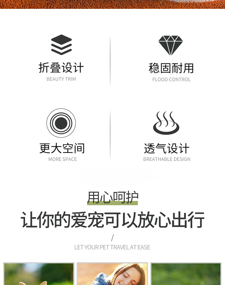 宠物包3_02.jpg