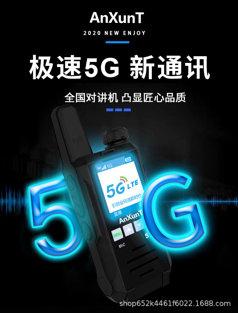 800A详情