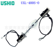 AӆUSHIOţβ믟UXL-450S-O XENON SHORT ARC LAMP⾀450W