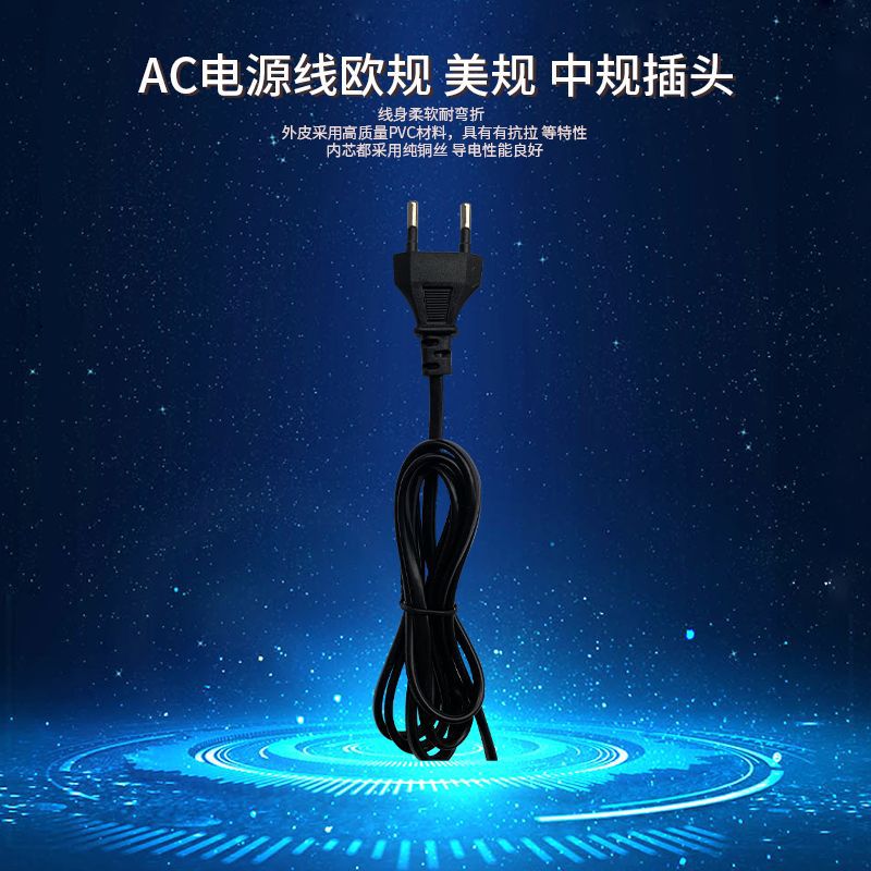 AC电源线线材 适配器连接线输入线 中规欧规美规电源线电源线 dc