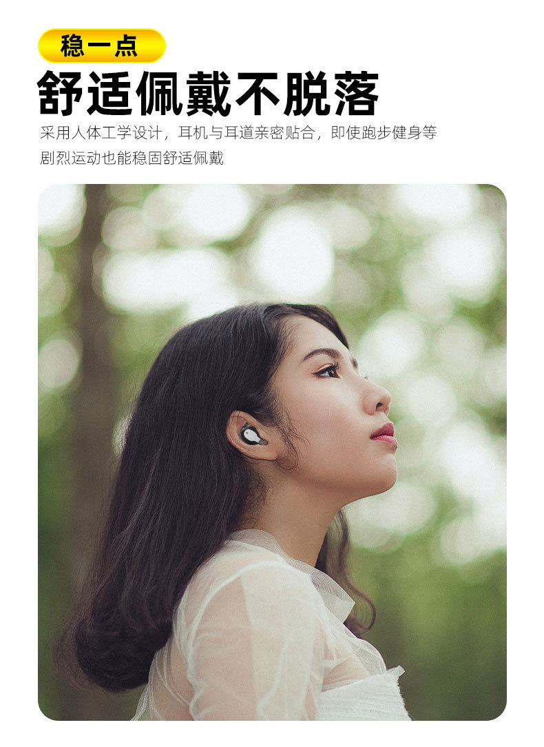 XY-5详情页第二版_07