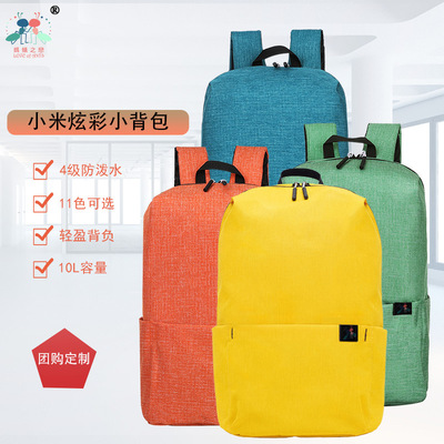 Stores quality millet Colorful knapsack Training institution gift customized Backpack goods in stock millet With money bag