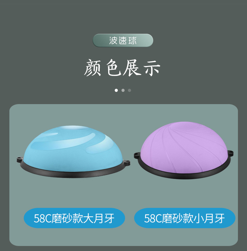 半圆球详情改_01