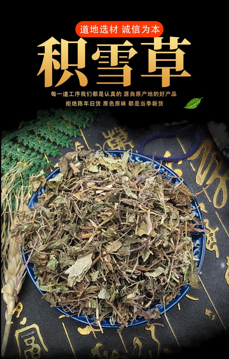 Gotu Kola Powder Ji Xue Cao 500g Dried Centella asiatica Herb Powder for Tea and Culinary Use key features