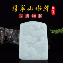 �V��һ���w���������ɽˮ���Ƶ���������ʯ��������l���