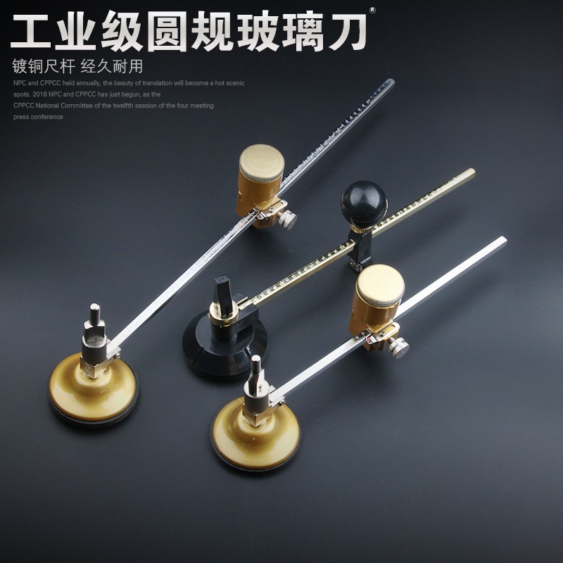 圆规万用开孔器家用画圆圆规玻璃滚轮式瓷砖圆孔大玻璃瓶切割