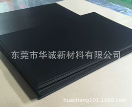 PET塑料片;其他塑料片;PC塑料片