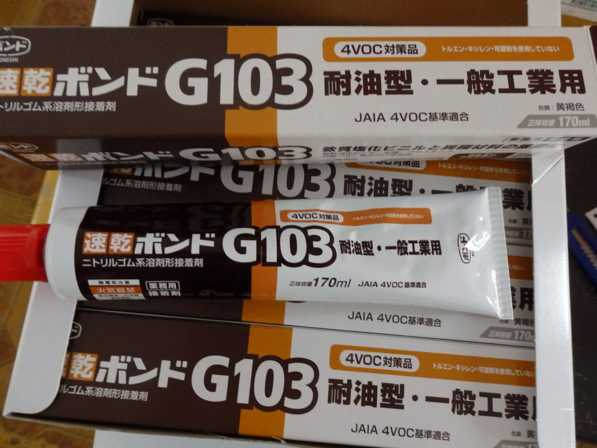小西胶水 G103 170ML支