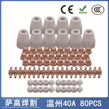 ����40A/PT-31���x���и���� LG40늘O���챣�o�ַ����� 80PCS