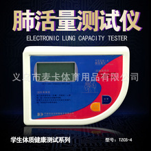 TZCS-4λӋӷλyԇxпWw|yԇʹ