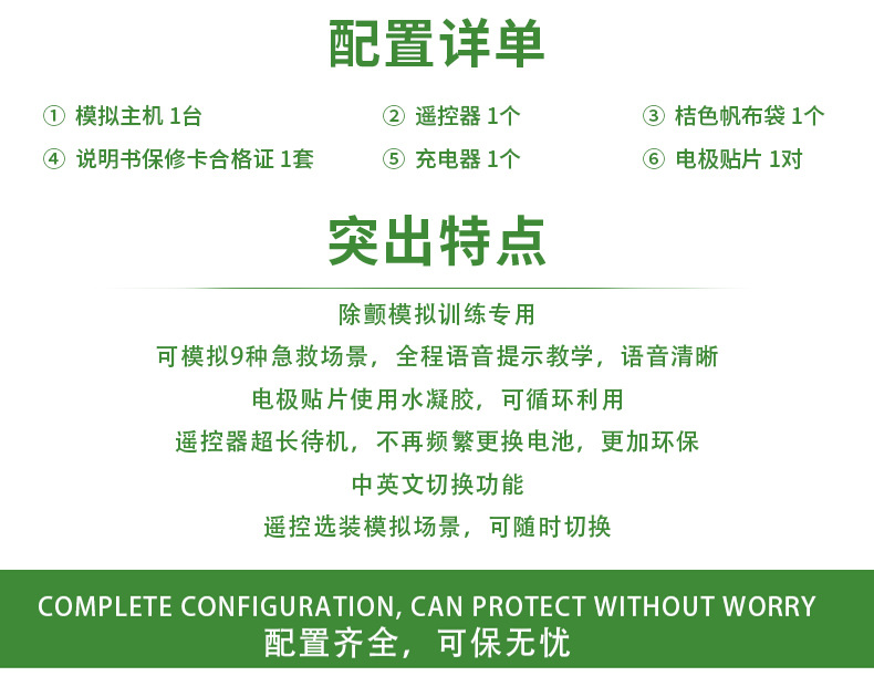 一键复制_20200928140756