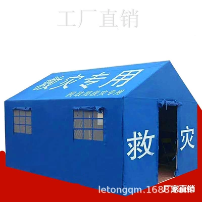 emergency tent disaster relief – Çadırlar - 3237-civil-cotton-tent-3-4-people