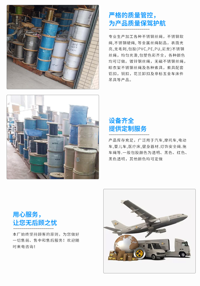 登山扣组合详情_07