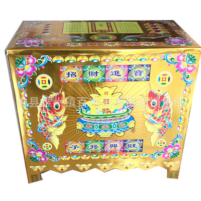 百壽殡葬紙紮紙活祭祀用品彩金大錢櫃錢箱百寶箱白事五七周年清明