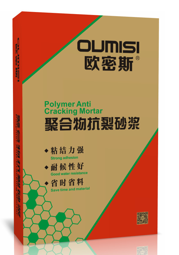 清远广州抗裂砂浆厂家批发聚合物抗裂薄层抹灰防水防渗